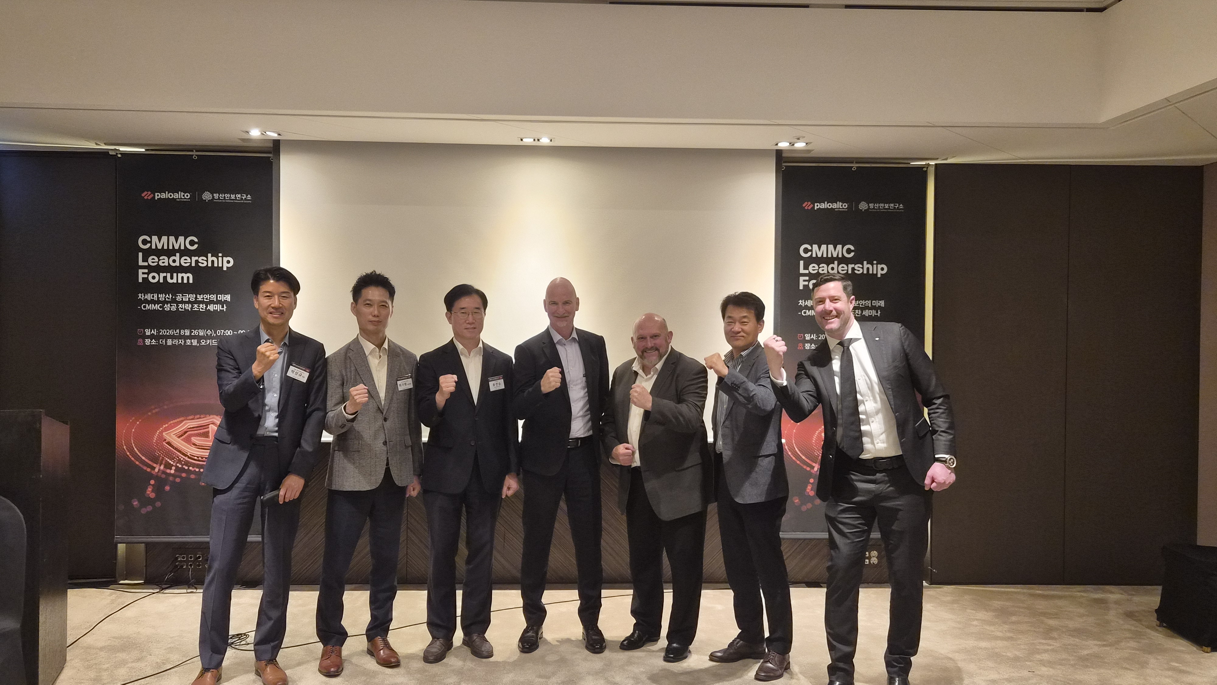 CMMC Leadership Forum 개최 1번째 첨부파일 이미지