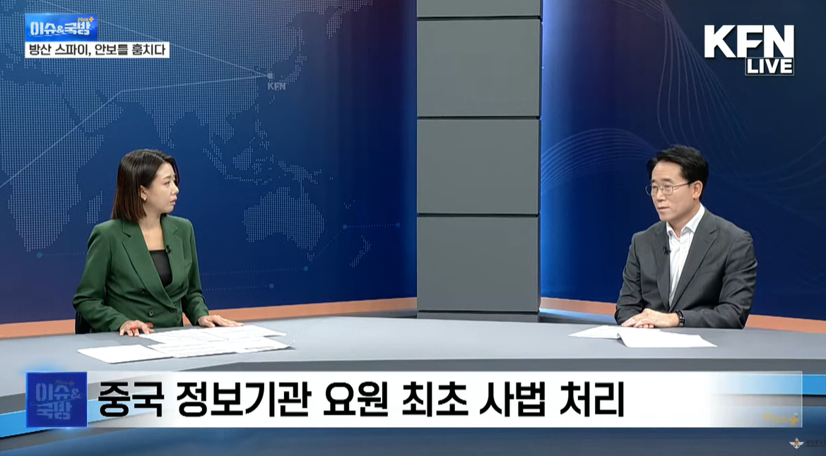 류연승 소장, 국방TV <이슈&국방> 출연 3번째 첨부파일 이미지