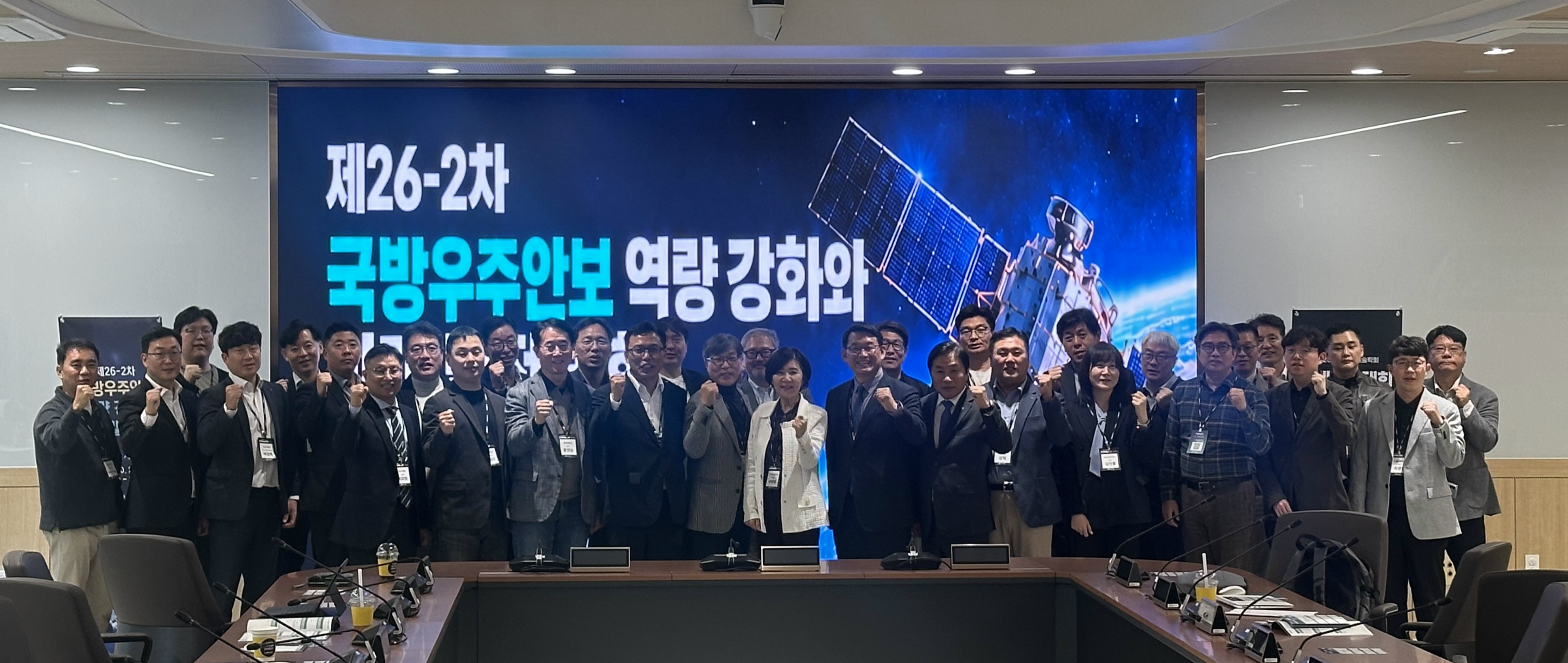 국방우주안보 발전 세미나 개최 1번째 첨부파일 이미지