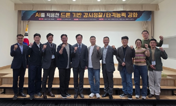군사정보발전 포럼 공동 주최 대표이미지